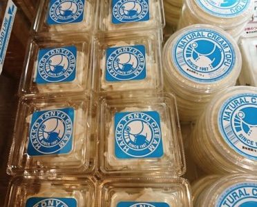 三代目茂蔵豆富の発酵豆乳クリーム、カロリー控えめ植物性クリームチーズが新発売